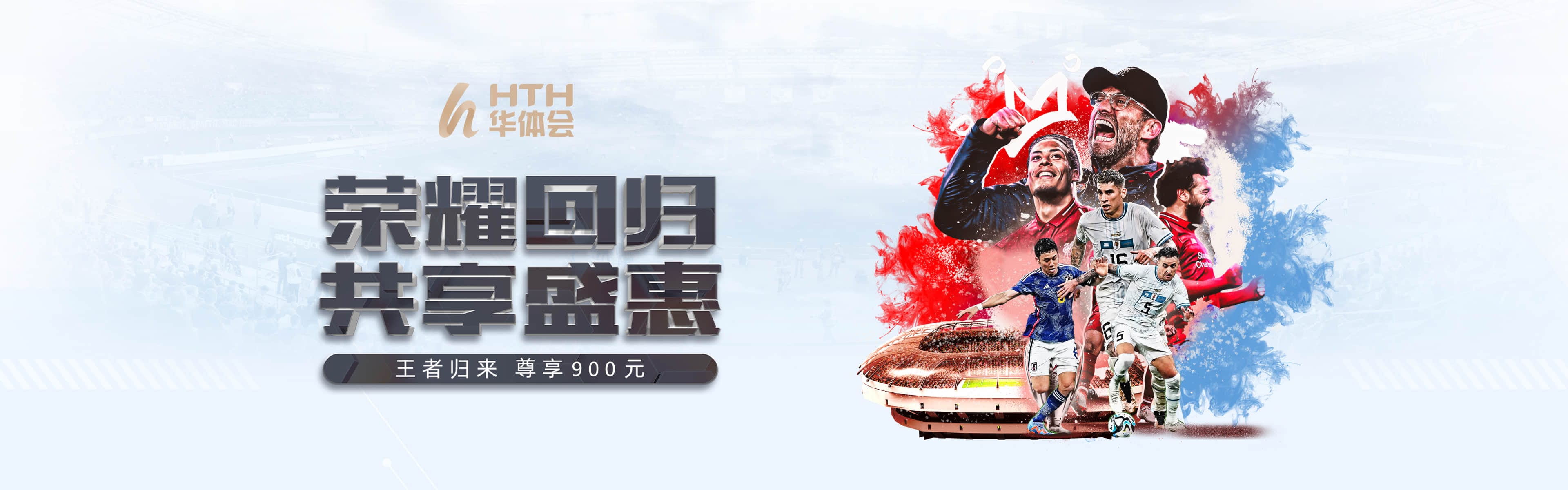 华体会品牌精选内容一